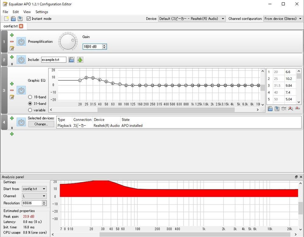 Equalizerapo1 2 1というソフトについて困ってい Yahoo 知恵袋