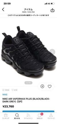 Reebokのインスタポンプフューリーって女子ウケ良いのでしょうか Yahoo 知恵袋