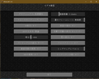 Java版のminecraftで 描画距離とmobの沸きって関 Yahoo 知恵袋