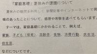 まとめと考察と感想の違いを分かりやすく教えてください お願いします ま Yahoo 知恵袋