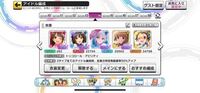 デレステの放置スコアsクリアに必要なアイドルを教えてください Yahoo 知恵袋