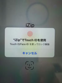 Iphoneでpcの中にあるjpegの漫画が読みたいのですが I Yahoo 知恵袋