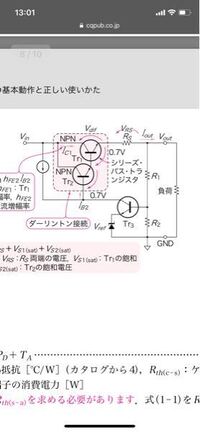 三端子レギュレータの破損判断方法について キットラジオを組み立てまし Yahoo 知恵袋