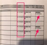 進撃の巨人に登場する9つの巨人を英語で表すと どうなりますか Yahoo 知恵袋