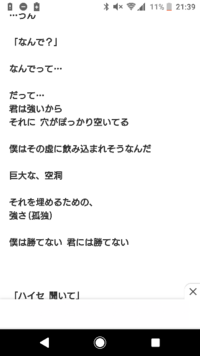 東京喰種 Reの115話 問い子 で滝澤 オウル が嘉納に Yahoo 知恵袋