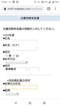 私はバイト先が個人経営の給料手渡し 履歴書の提出のみでマイナンバーは Yahoo 知恵袋