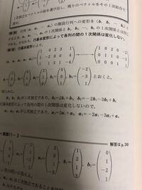 次の日本語を英訳してください 行列の基本変形を用いて I行 Yahoo 知恵袋