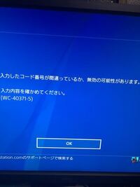 質問です フォートナイトでまだ使用可能なスキンコードやツルハシコードがあれば Yahoo 知恵袋