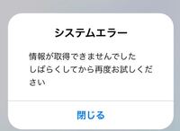 俺はソフトバンクを使ってんけどマイソフトバンクが使えませんどうしてなんです こ Yahoo 知恵袋