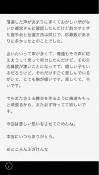 すとぷりメンバーのジェルくんが 俺を馬鹿にするのはいいけど すとぷ Yahoo 知恵袋