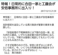 防犯対策4選 空き巣 痴漢 ひったくり 犯罪心理学者に聞く 日常に取り入れるべき防犯対策 Link Toyo 東洋大学