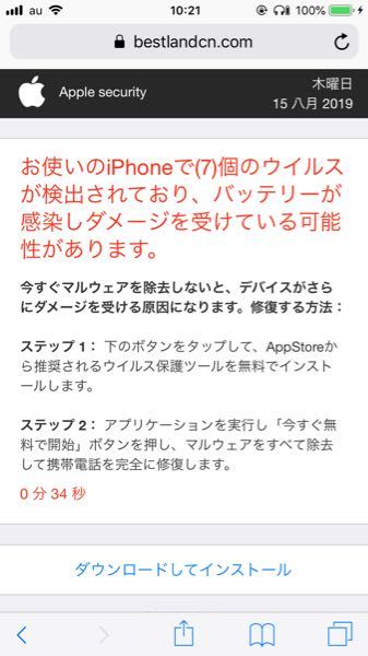 メルカリで楽一番という公式アカウント？ - から購入されました。調べ