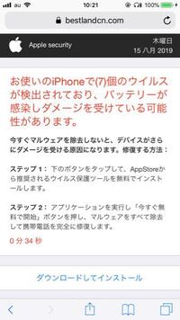 教えてください 怖いです 昨日の夜いつものようにアイホンでyoutu Yahoo 知恵袋