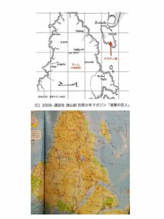 マーレ 進撃の巨人 地図 ハイキュー ネタバレ