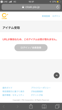 ウィザードリィ8の質問です 前回同じような質問をしたのですが そのときに回 Yahoo 知恵袋