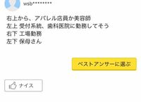 工場勤務で働いているのですが 仕事を辞めて地元に帰りたいと思ってい Yahoo 知恵袋