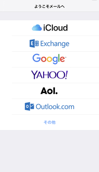 ノジマからiphone6splusからiphone8へ無料交換 機種代 Yahoo 知恵袋