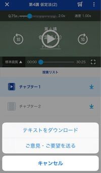 エプソンアイプリントでスタディサプリのテキストをコピーしたいのですが ス Yahoo 知恵袋