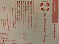 お菓子に添える簡単なメッセージの書き方を教えてください 自分はアラフィ Yahoo 知恵袋