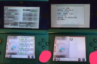 何年か前にポケモンx Yで交換してもらった このシェイミは改造ですか 調 Yahoo 知恵袋