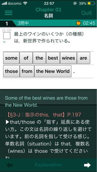 Someofthebestwinesarethosefromthenew Yahoo 知恵袋