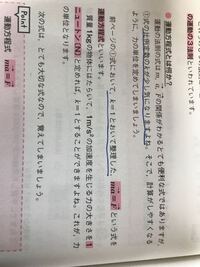 加速度の単位の メートル毎秒毎秒 は英語だと何と発音しますか 速度の Yahoo 知恵袋