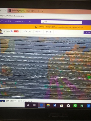 助けてくださいパソコンをアップデートしたらtwitchの画面がバグってし Yahoo 知恵袋