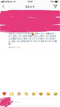 インスタのキャプションに友達のタグを付けたいのですが Yahoo 知恵袋