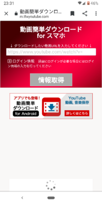 ニコニコ動画などにあるbb素材はどうやって保存して使うのですか まず C Yahoo 知恵袋