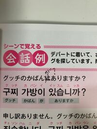 韓国語の短い文章です 何もすることがないことが幸せ という Yahoo 知恵袋