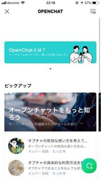 Lineの知り合いかもの件lineの知り合いかもっていうのありますよね 自動追 Yahoo 知恵袋