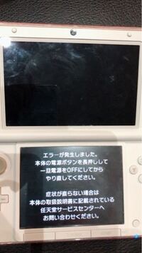 3dsと3dsll買うならどっちがおすすめですか 理由も一 Yahoo 知恵袋