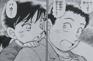 この写真 名探偵コナン漫画の1017話ですけど もしアニメ化さ Yahoo 知恵袋