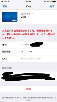 バンドルカードでpsplusを買おうとしているのですが エラーが出 Yahoo 知恵袋