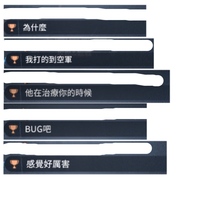 ゲーム内チャットにて中国人に 日本人87 と言われたのですが Yahoo 知恵袋