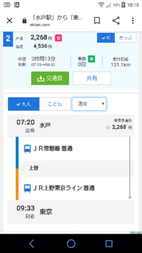 大阪地下鉄東梅田から天満橋までについて教えて下さい 明日オープンキャン Yahoo 知恵袋