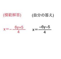 数学で分数の分母にマイナスがついたときにどのように計算したらいい Yahoo 知恵袋