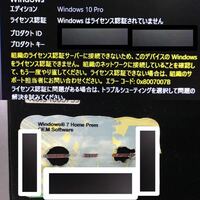 Windows10のdamの一ヶ月分利用するために契約をする Yahoo 知恵袋