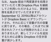 バイトルの在宅ワークの文字起こしの仕事を応募し 先方からトラ Yahoo 知恵袋