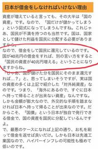 韓国は昔 国民の借金を一度全てチャラにしたという話は本当ですか 最 Yahoo 知恵袋