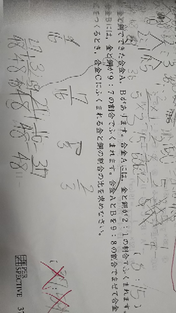 中学受験の【比】の問題です。 - 金と銅でできた合金AとBがあります