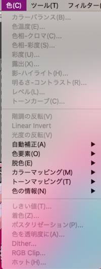 Gimpの機能にレンズの収差を補正する機能がありますが あれ Yahoo 知恵袋