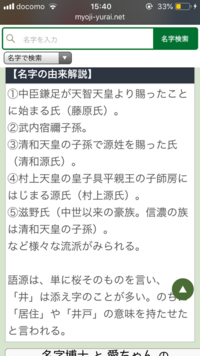 苗字を探しています 苗字の中に 瀬 が入ってるやつがいいです 瀬 Yahoo 知恵袋