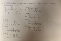 ペンギンの問題ｘ天空の７戦士についてです どこのステージかは 忘れ Yahoo 知恵袋
