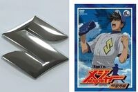 野球漫画メジャーの聖秀学院高校のマークと自動車のスズキのエンブ Yahoo 知恵袋