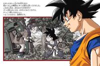 ドラゴンボールの連載当時の扉絵が特に好きなのですが その扉絵が全て載って Yahoo 知恵袋