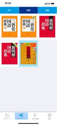 よく趣味で小説を書くのですが どうしても語彙力の乏しさのせいで書きたい文 Yahoo 知恵袋