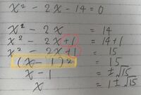 殴り書きって何ですか 走り書きは なんとなく分かります 殴り書 Yahoo 知恵袋