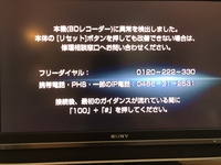 この意味を教えてください Searchanddestroy Yahoo 知恵袋