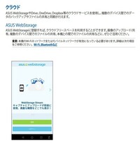 エモパーについて 機種変更して約１年です Androidのsh Yahoo 知恵袋